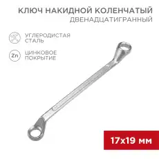https://img.armtek.ru/img/article/384/38490862/230x230/38490862_0.webp
