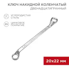 https://img.armtek.ru/img/article/384/38490863/230x230/38490863_0.webp