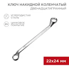 https://img.armtek.ru/img/article/384/38490864/230x230/38490864_0.webp