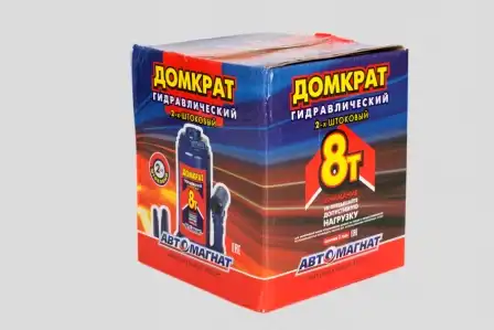 Домкрат АВТОМАГНАТ AM-13-K2-004