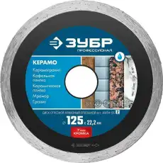 https://img.armtek.ru/img/article/384/38493156/230x230/38493156_0.webp