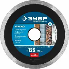 https://img.armtek.ru/img/article/384/38493157/230x230/38493157_0.webp