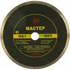 https://img.armtek.ru/img/article/384/38493468/230x230/38493468_0.webp