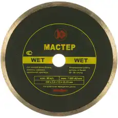 https://img.armtek.ru/img/article/384/38493469/230x230/38493469_0.webp