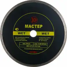 https://img.armtek.ru/img/article/384/38493479/230x230/38493479_0.webp