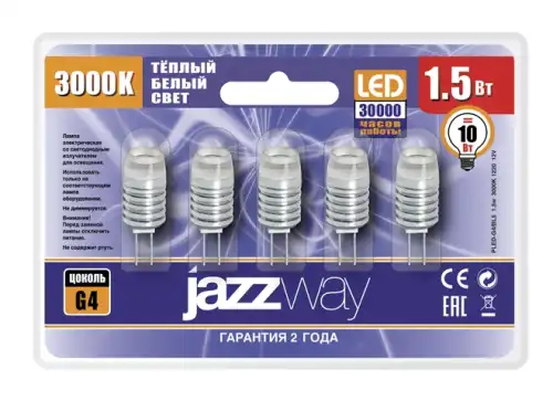 JAZZWAY 1021168