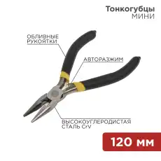 https://img.armtek.ru/img/article/385/38500928/230x230/38500928_0.webp
