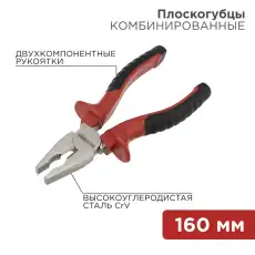 https://img.armtek.ru/img/article/385/38500930/230x230/38500930_0.webp