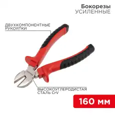 https://img.armtek.ru/img/article/385/38500931/230x230/38500931_0.webp