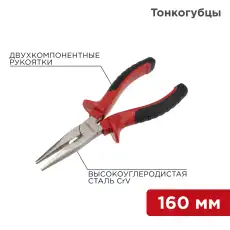 https://img.armtek.ru/img/article/385/38500932/230x230/38500932_0.webp