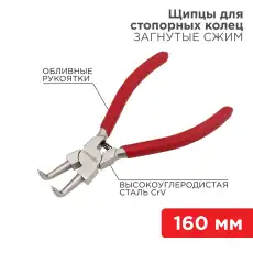 https://img.armtek.ru/img/article/385/38500942/230x230/38500942_0.webp