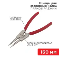 https://img.armtek.ru/img/article/385/38500943/230x230/38500943_0.webp