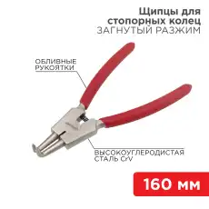 https://img.armtek.ru/img/article/385/38500944/230x230/38500944_0.webp