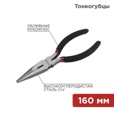 https://img.armtek.ru/img/article/385/38501126/230x230/38501126_0.webp