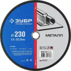 https://img.armtek.ru/img/article/385/38508519/230x230/38508519_0.webp