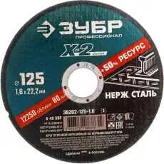 https://img.armtek.ru/img/article/385/38508520/230x230/38508520_0.webp