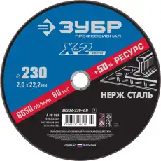 https://img.armtek.ru/img/article/385/38508522/230x230/38508522_0.webp