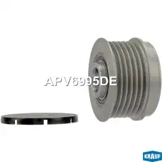 Шкив обгонный генератора APV6995DE KRAUF