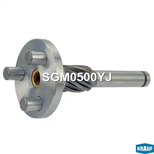 Вал редуктора стартера SGM0500YJ KRAUF