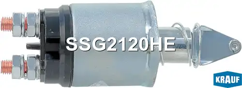 Втягивающее реле стартера SSG2120HE KRAUF