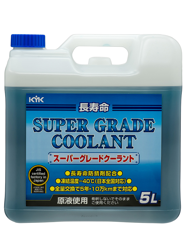 KYK Super Grade Coolant blue (5л)