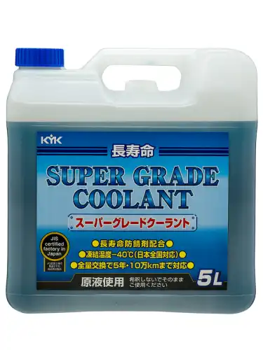 Антифриз KYK 55024