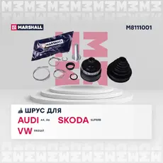 ШРУС наружный MARSHALL M8111001