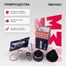 ШРУС наружный MARSHALL M8111001
