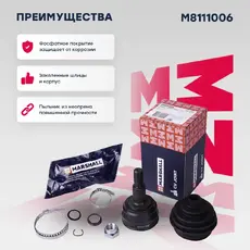 ШРУС наружный MARSHALL M8111006