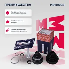 ШРУС наружный MARSHALL M8111008