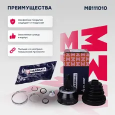 ШРУС наружный MARSHALL M8111010