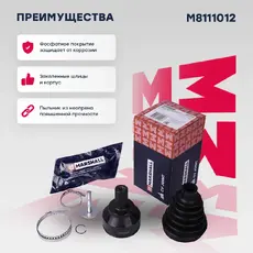 ШРУС наружный MARSHALL M8111012