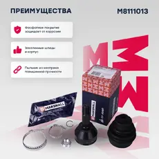 ШРУС наружный MARSHALL M8111013
