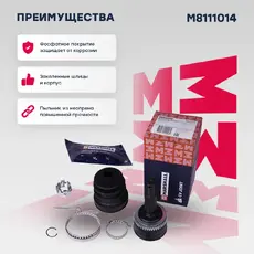 ШРУС наружный MARSHALL M8111014