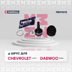 ШРУС наружный MARSHALL M8111015
