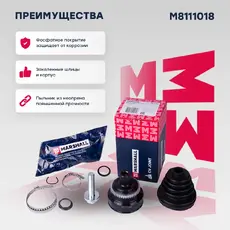 ШРУС наружный MARSHALL M8111018