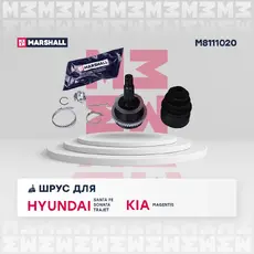 ШРУС наружный MARSHALL M8111020