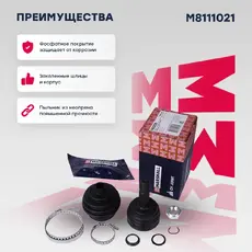 ШРУС наружный MARSHALL M8111021