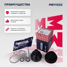 ШРУС наружный MARSHALL M8111022