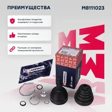 ШРУС наружный MARSHALL M8111023