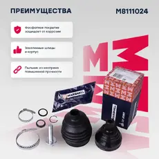 ШРУС наружный MARSHALL M8111024