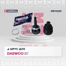 ШРУС наружный MARSHALL M8111029