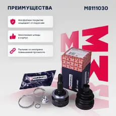 ШРУС наружный MARSHALL M8111030