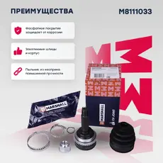 ШРУС наружный MARSHALL M8111033