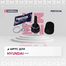 ШРУС наружный MARSHALL M8111034