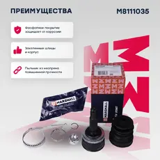ШРУС наружный MARSHALL M8111035