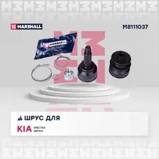 ШРУС наружный MARSHALL M8111037