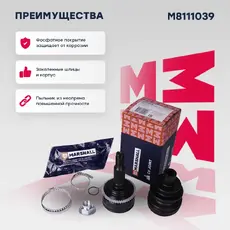ШРУС наружный MARSHALL M8111039