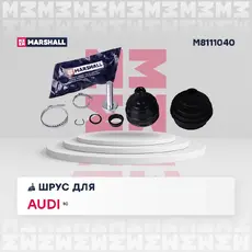 ШРУС наружный MARSHALL M8111040