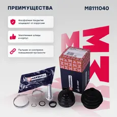 ШРУС наружный MARSHALL M8111040